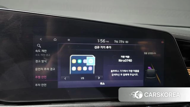 Kia Di All New Niro EV id 4916996 из Кореи 22