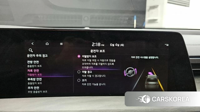 Kia K8 id 4409968 из Кореи 22