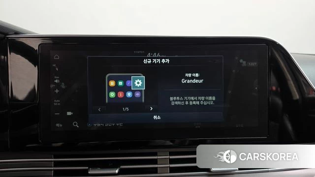 Hyundai The New Grandeur IG id 4848572 из Кореи 22