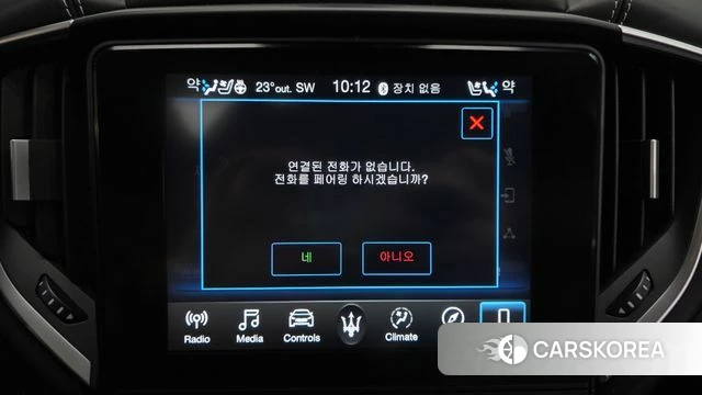 Maserati Ghibli id 4507662 из Кореи 22