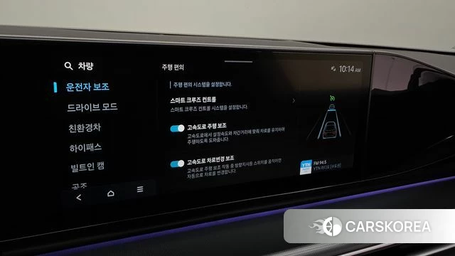 Hyundai Grandeur Hybrid (GN7) id 4186235 из Кореи 22