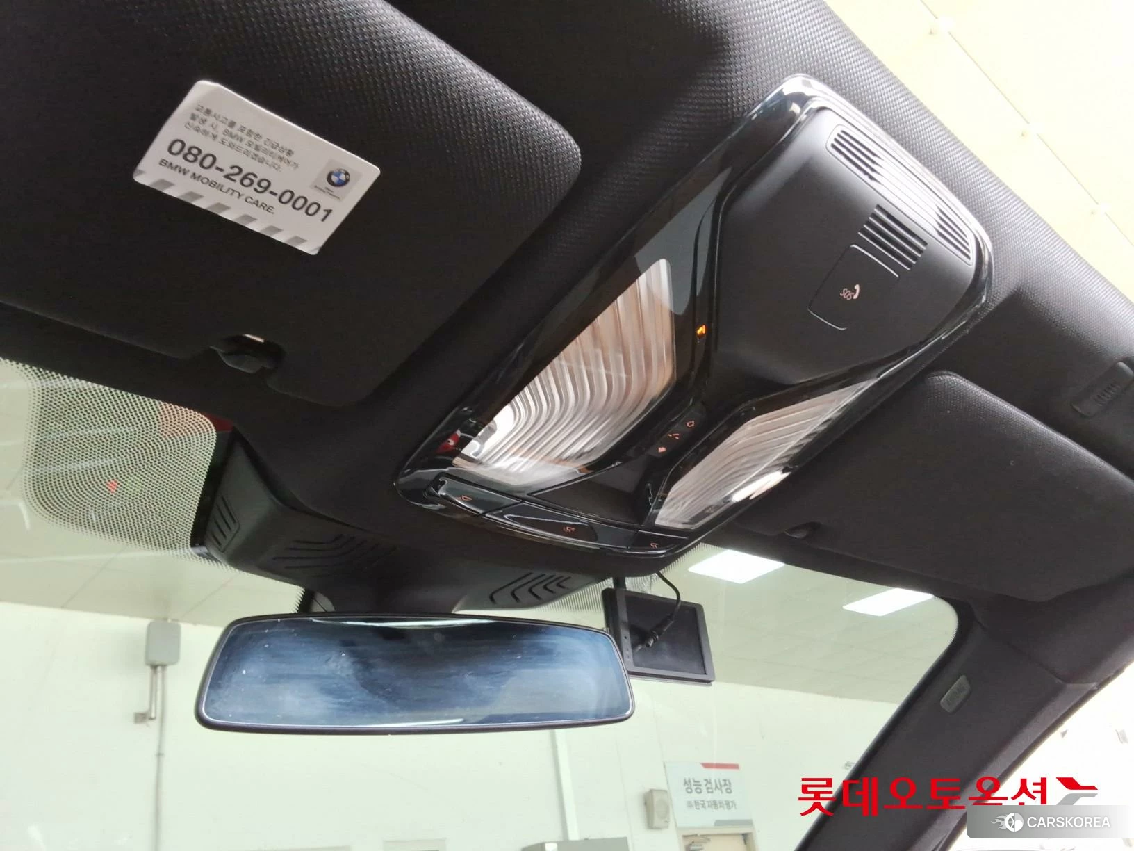 BMW  520d id 3875656 из Кореи 22