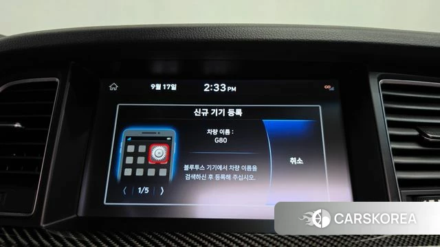 Genesis G80 id 4873415 из Кореи 22