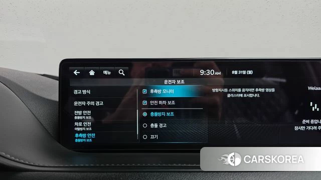 Genesis G80 (RG3) id 4749908 из Кореи 22