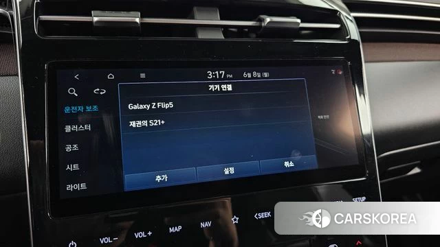 Hyundai Tucson (NX4) id 4423815 из Кореи 22