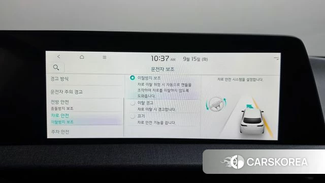 Kia EV6 id 4854886 из Кореи 22