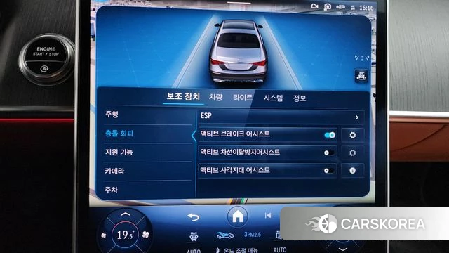 Mercedes-Benz S-Class W223 id 4223846 из Кореи 22