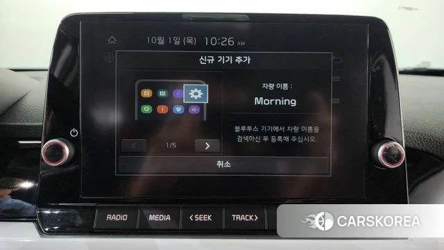 Kia The New Morning (JA) id 4934555 из Кореи 22