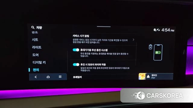 Hyundai Palisade (LX3) id 4441763 из Кореи 22