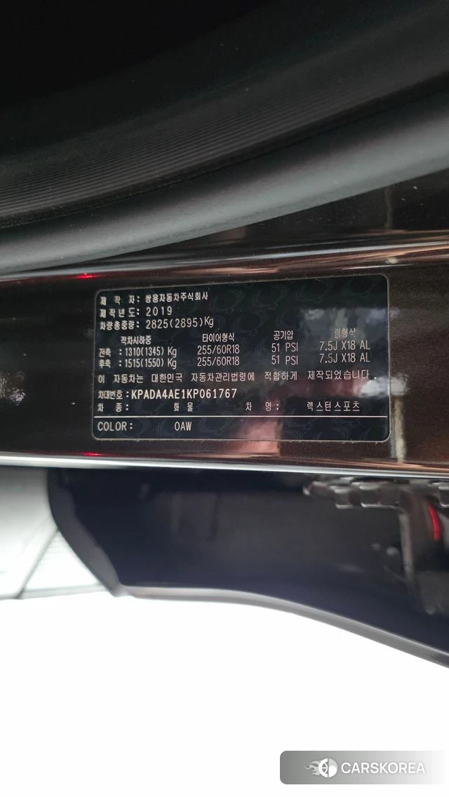 Ssangyong Rexton Sports id 4900448 из Кореи 22