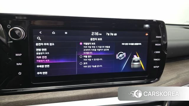 Kia K5 Hybrid 3rd Generation id 4541713 из Кореи 22