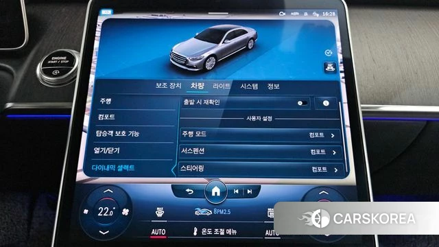 Mercedes-Benz S-Class W223 id 4249887 из Кореи 22
