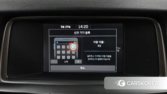 Kia The New K5 2nd generation id 4502286 из Кореи 22