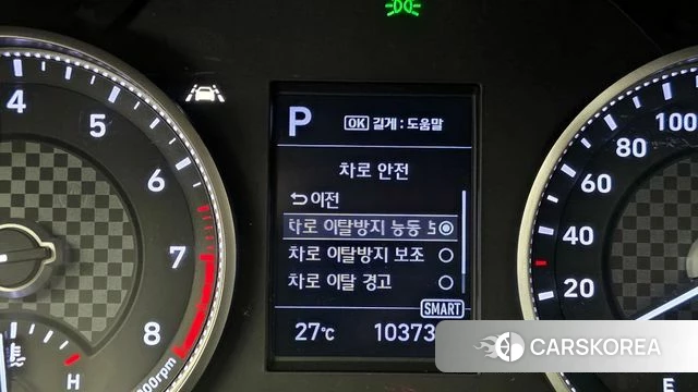 Hyundai The New Avante AD id 4411038 из Кореи 22