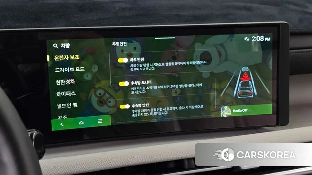 Hyundai The New Tucson Hybrid (NX4) id 4940867 из Кореи 22