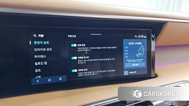 Hyundai Palisade (LX3) id 4493573 из Кореи 22