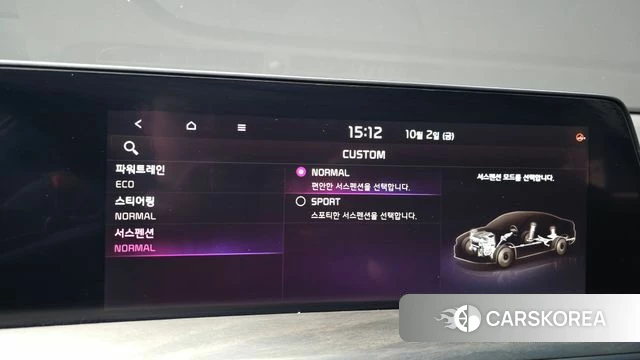 Kia K8 Hybrid id 4941832 из Кореи 22