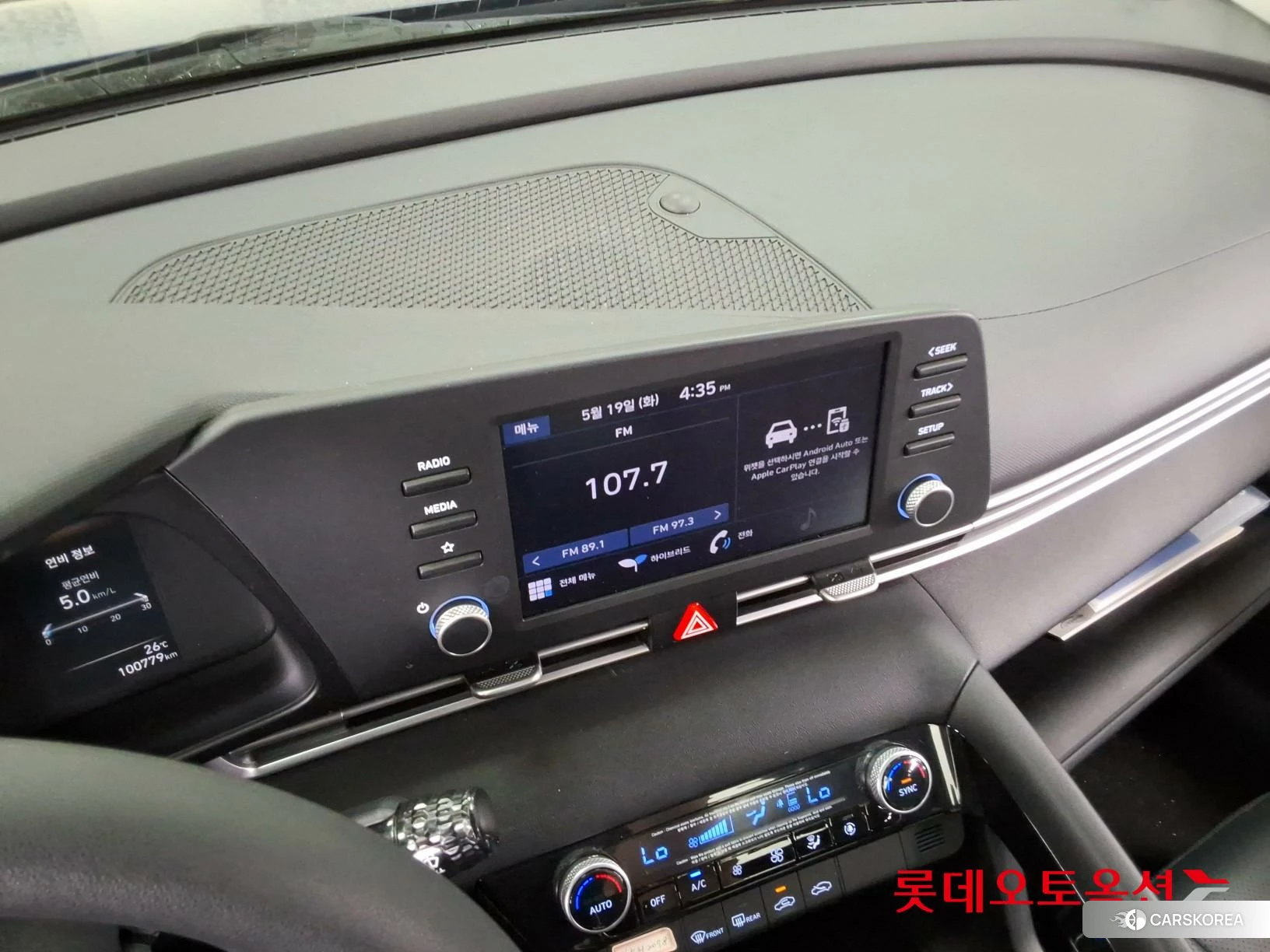 Hyundai Avante Hybrid id 4347277 из Кореи 22