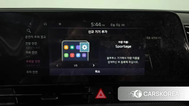 Kia Sportage 5th Generation id 4409480 из Кореи 22