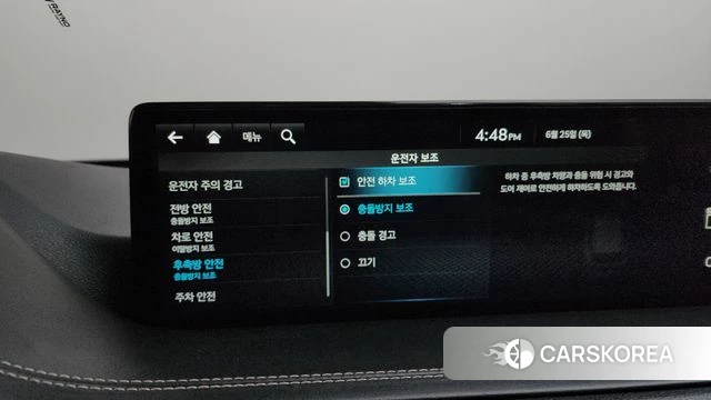 Genesis GV80 id 4507007 из Кореи 22