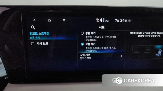 Hyundai The New Palisade id 4624053 из Кореи 22
