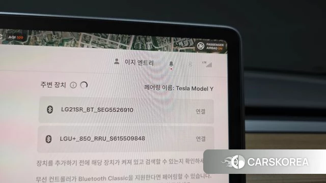 Tesla Model Y id 4847720 из Кореи 22