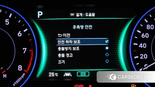 Hyundai Palisade id 4325416 из Кореи 22