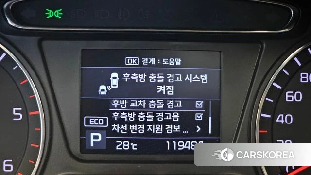 Kia The New Sorento id 4694096 из Кореи 22