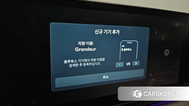 Hyundai Grandeur Hybrid (GN7) id 4879635 из Кореи 22