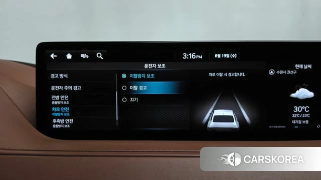 Genesis G80 (RG3) id 4711699 из Кореи 22