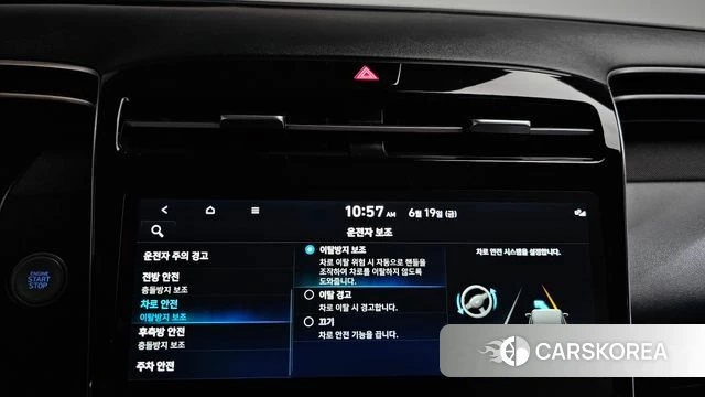 Hyundai Tucson (NX4) id 4481432 из Кореи 22