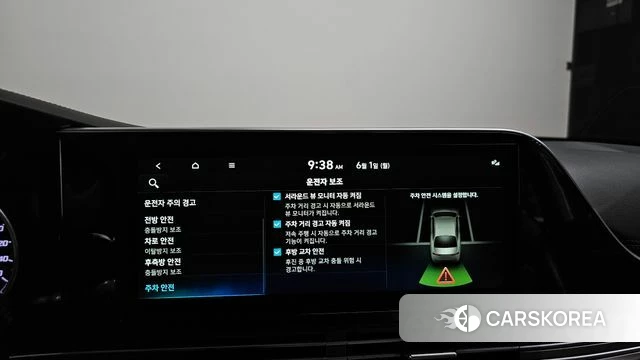 Hyundai The New Grandeur IG id 4397112 из Кореи 22