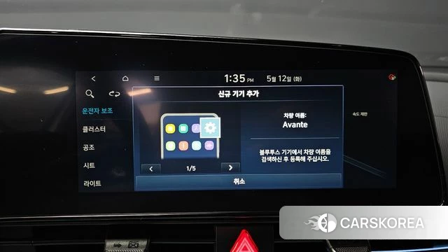 Hyundai The New Avante (CN7) id 4307849 из Кореи 22