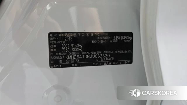 Hyundai Avante AD id 4596371 из Кореи 22