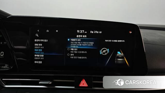 Hyundai Avante (CN7) id 4746078 из Кореи 22