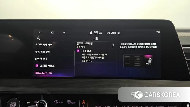 Kia K8 Hybrid id 4893598 из Кореи 22