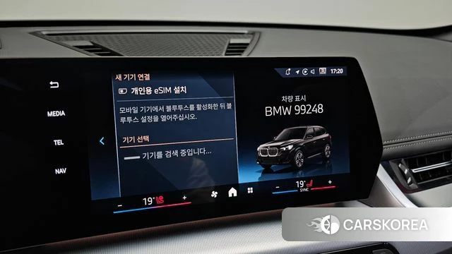 BMW X1 (U11) id 4533157 из Кореи 22