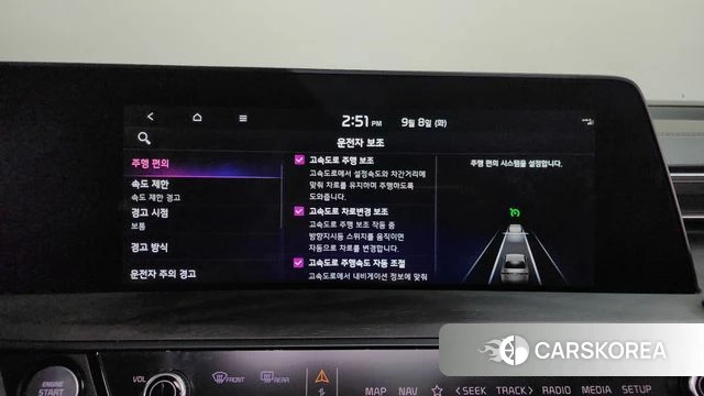 Kia K8 Hybrid id 4779894 из Кореи 22