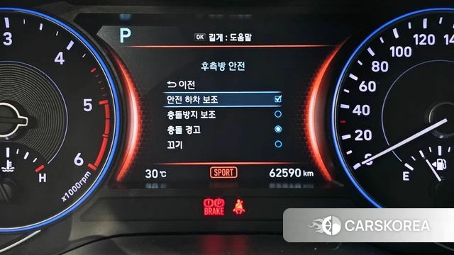 Hyundai Palisade id 4683063 из Кореи 22