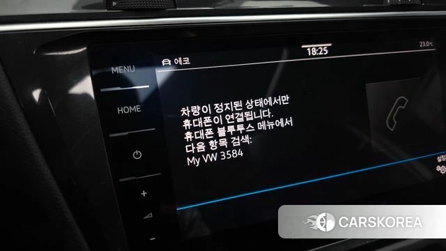 Volkswagen Tiguan second Generation id 4957696 из Кореи 22