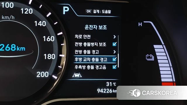 Hyundai Kona Electric id 4632297 из Кореи 22