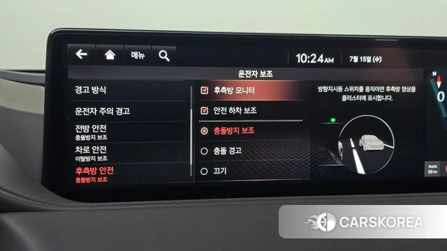 Genesis G80 (RG3) id 4593851 из Кореи 22