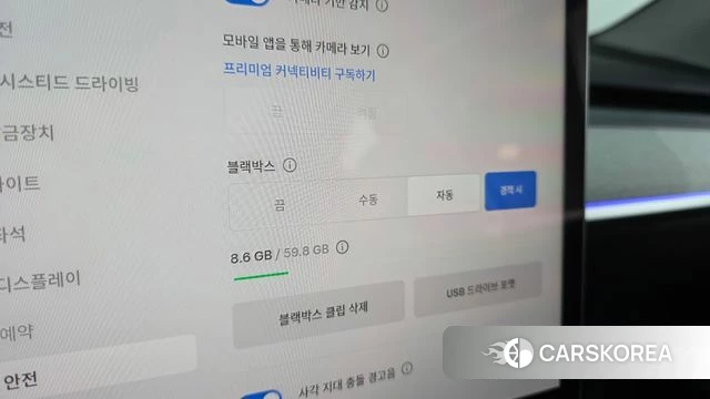 Tesla Model Y id 4623447 из Кореи 22