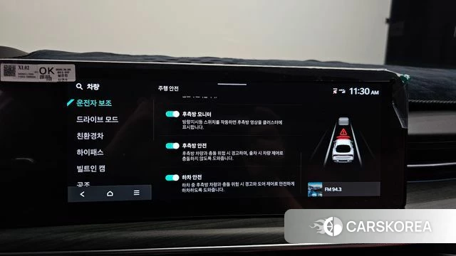 Kia The New K5 Hybrid 3rd generation id 4724838 из Кореи 22