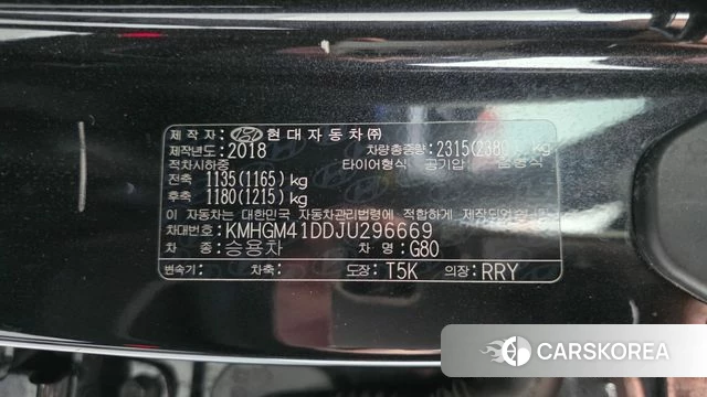 Genesis G80 id 4596149 из Кореи 22