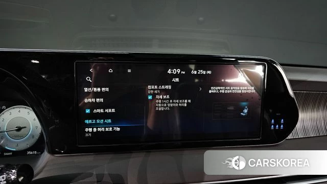 Hyundai The New Palisade id 4506272 из Кореи 22