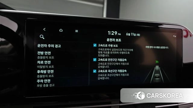 Hyundai The New Grandeur IG Hybrid id 4444916 из Кореи 22