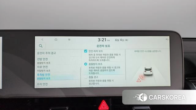 Hyundai Ionic 5 id 4409563 из Кореи 22