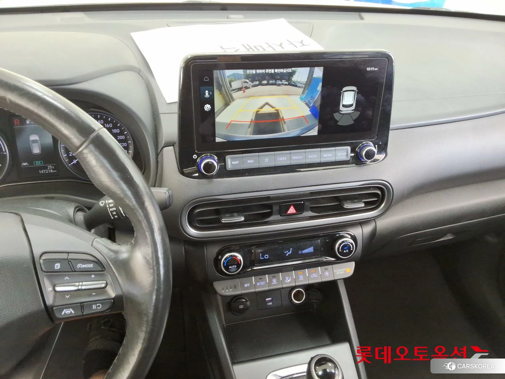 Hyundai Kona Hybrid id 4909208 из Кореи 22