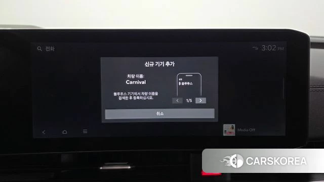Kia The New Carnival 4th Generation id 4612877 из Кореи 22